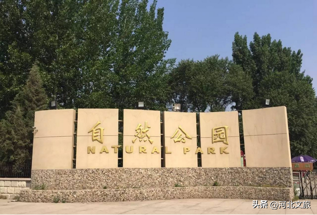 廊坊城乡景点 休闲好去处