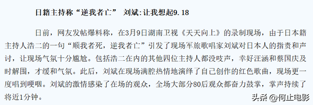他赚中国人的钱却砸中国的碗，做了23年中国女婿，如今怎样了？