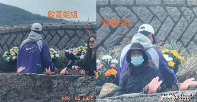 原来她就是欧豪妈妈，长相标致气质优雅，难怪儿子能如此优秀