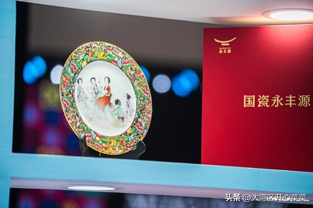 岭南韵融数字潮，广东主题馆惊艳第四届全球数字贸易博览会