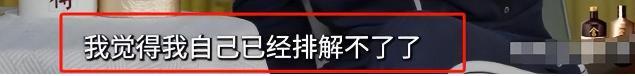 陈梦忍无可忍！回应与王楚钦领证传闻，终于为自己私生活谣言正名
