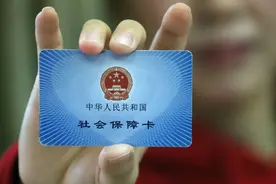 重磅！社保卡有效期新调整，这些功能将停用！三分钟看懂换卡全流程图片