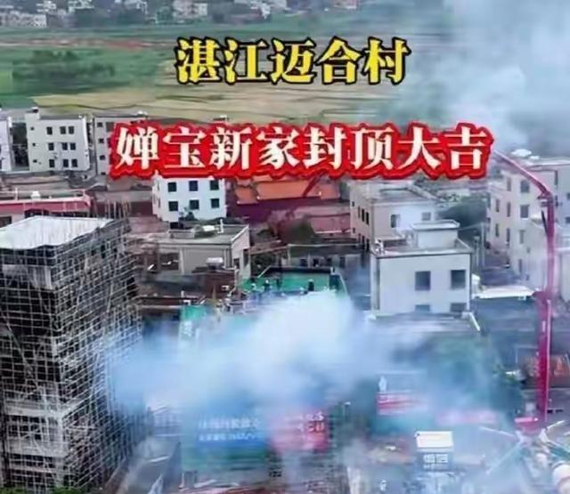 全红婵爸妈也没想到，别墅刚封顶，一家人就走上了大衣哥的老路