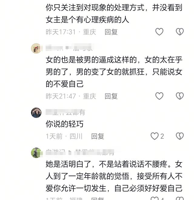 心安了，颜自来：在婚姻中，一些女人独自凋零，一些女人悄然绽放