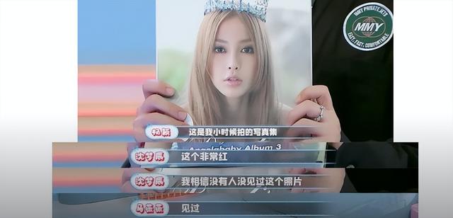 黄晓明也没想到，被自己抛弃的前妻杨颖，已走上另一条“上坡路”