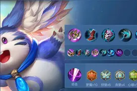 AP流打野梦奇，自己快乐，敌人痛苦的玩法，无压力打野非它莫属图片