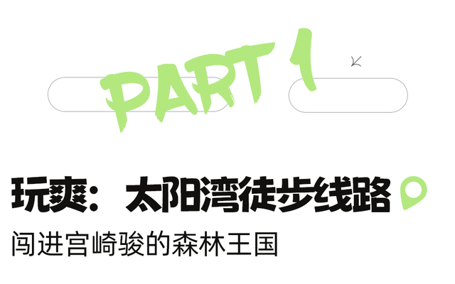 周末就冲！成都出发1.5H飙拢25℃峡谷瀑布森林吸氧！