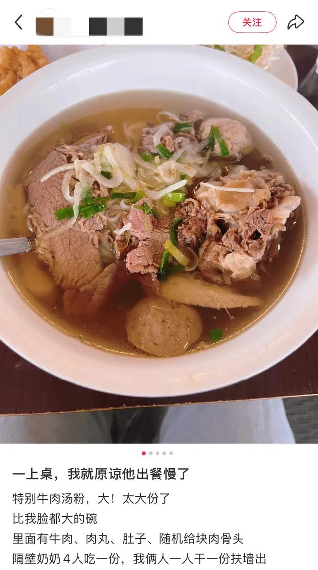 人生建议：在国外（特别是偏远国家）吃饭前一定要先吃饭