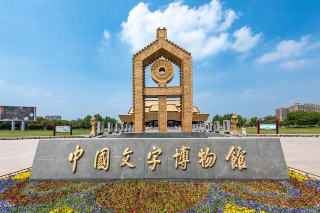 马不实在的常用字，读音及常用解释（十三）