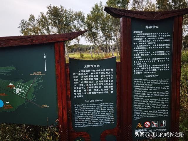 总要去趟草原吧！自驾塞罕坝和乌兰布统超简攻略（附图超全）