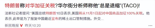 美财长通知中国，美方可以取消对华新关税，但是有一个前提条件