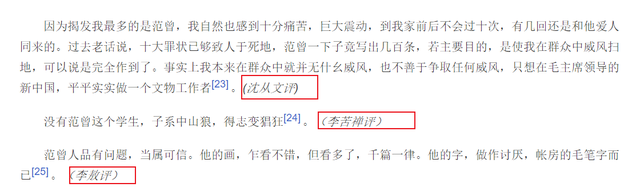 与女儿断亲不到24小时	，范曾担心的事发生了，遭殃的不止37岁娇妻