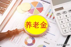 江苏、浙江养老金调整方案公布，定额调整一样？哪边涨得更多？图片