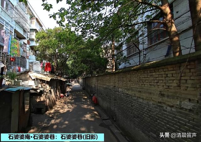 寻常巷陌：石婆婆庵·石婆婆巷