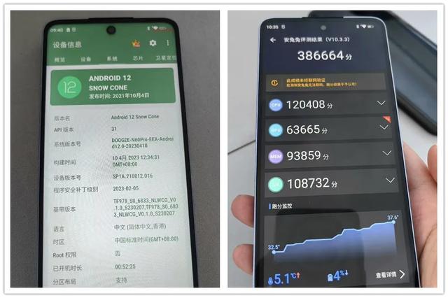 来自朝鲜的“洋垃圾”手机，搭载安卓12系统，采用联发科5G芯片