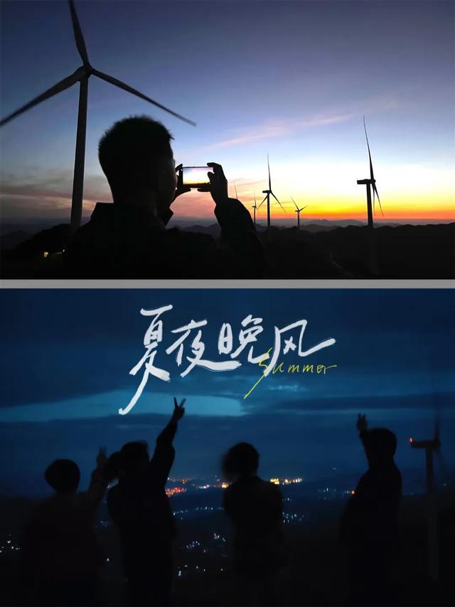 悦·遵义丨遵义的日出日落太美了，一哈就去打卡！