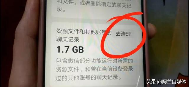 手机用久了缓慢卡顿咋办?千万别扔,这样做网速蹭蹭飞起来