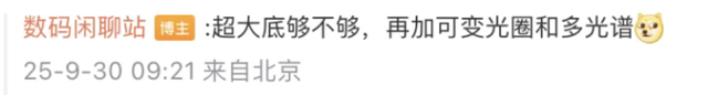 华为 Mate 80 系列入网