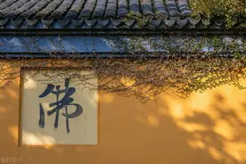 修行很重要的一环，就是修安忍，去嗔心！图片