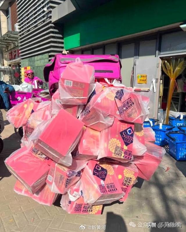 要改了！山姆超市发出通知