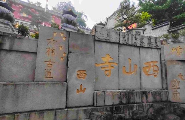 游古香山县：行走在历史的光影中！