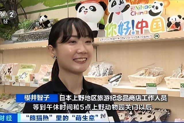 最后两只熊猫打包回国，高市早苗一句狂言，换300亿日元天价账单