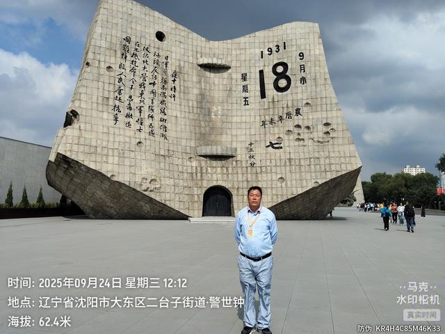 北行第八站——沈阳