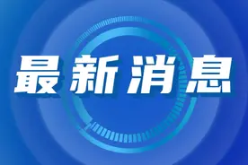 商洛市2025年高中阶段学校志愿填报时间及最低分数线公布图片