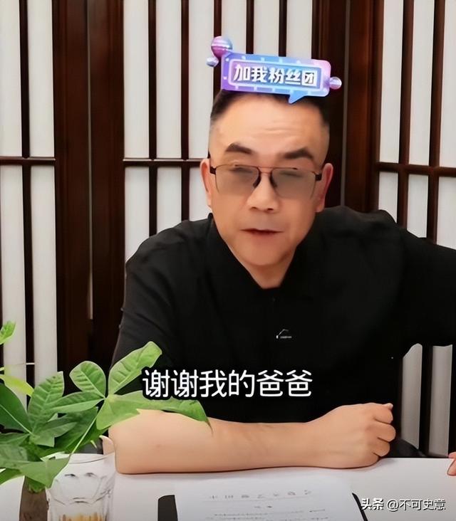 杨议曝冯巩没来葬礼真相！打俩电话没接，送来一纸公函，冯巩真冤