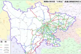 四川省2024年将重点建设34条高速公路。图片
