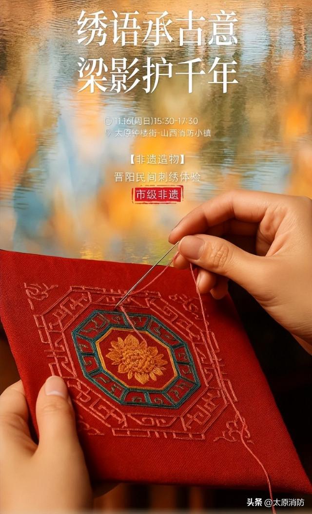 消防宣传月｜一张“行动地图”带你玩转消防科普小镇