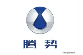 盘点9款国产高档品牌汽车，车标表达了啥意思？都高大上寓意深远图片