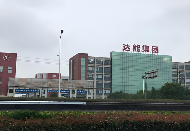 10年赚4亿！曾经的电器大王，今被妻子扫地出门，全身只剩2000块