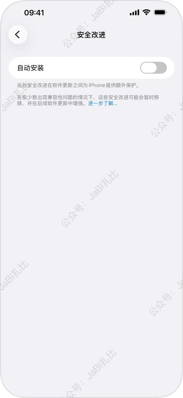 苹果发布 iOS 26.1 Beta2 测试版，多处调整、共7个新变化！