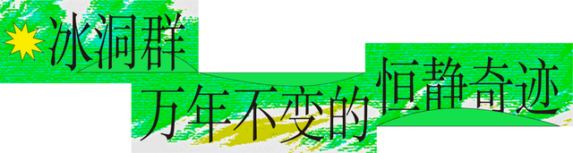 三月第一场撒欢，献给云丘山！错峰出游全攻略