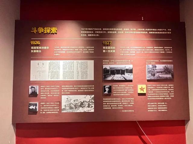 西安这几处红色地标，藏着最动人的爱国课！