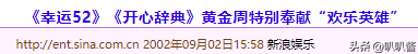 “余生好好走”，57岁央视主持王小丫	，曾在病床上的留言引人泪目