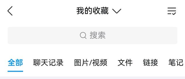 社交达人的福音！鸿蒙版QQ新增分享到微信、空间/群相册便捷管理