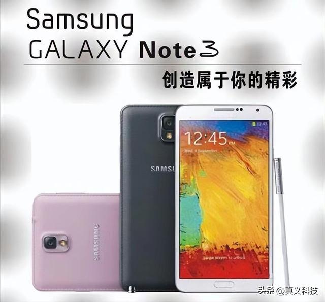 三星史上哪代旗舰最经典——S系列和Note系列发展全历程