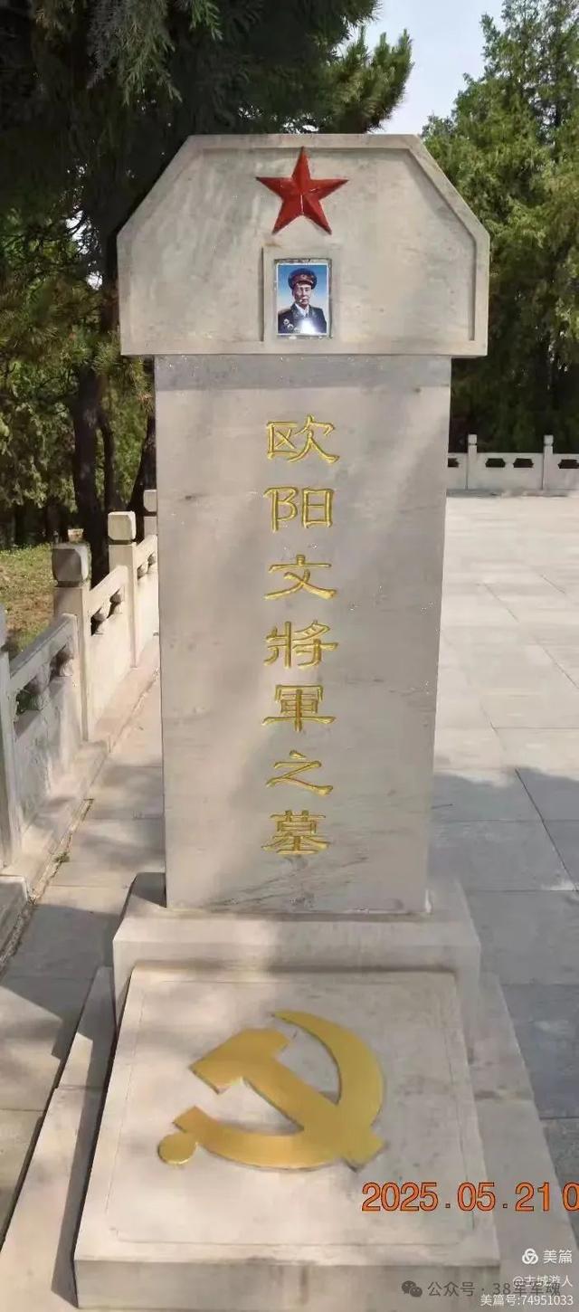 38军子弟瞻仰纪念塔山阻击战的英烈~38军子弟红色东北行第二行程