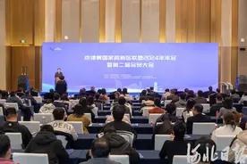 雄安高新区正式加入京津冀国家高新区联盟图片