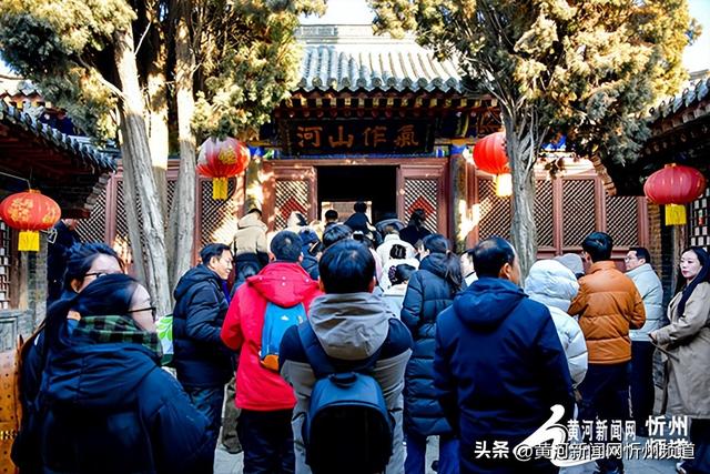 登雁门关·住代州城·过民俗年