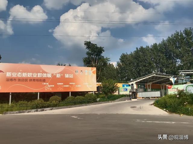 张店首批10家！世纪花园、尚文苑、龙泰苑......这些地方都有