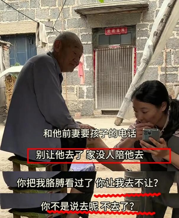 网红李富贵带46位老人去旅行，听戏吃大餐，《人民日报》点赞转发
