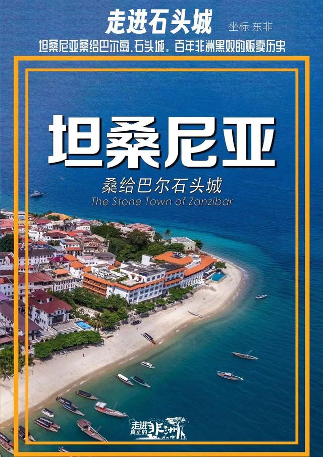 连穿五国，东非Safari！一次前所未至的旅行，人生清单再完成一项