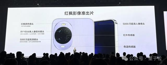 易烊千玺的华为绿手机,真的AI了