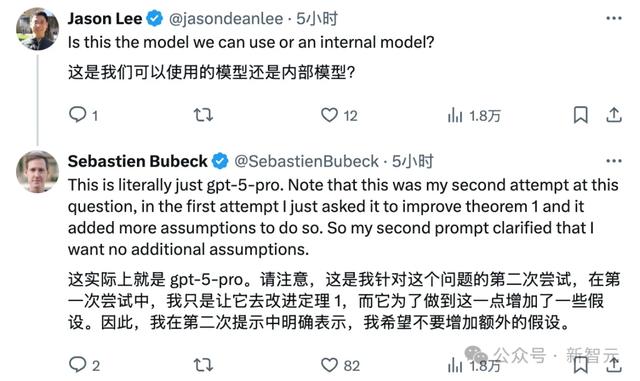 GPT-5 Pro实现数学定理独立证明：人工智能首次展现自主科研能力