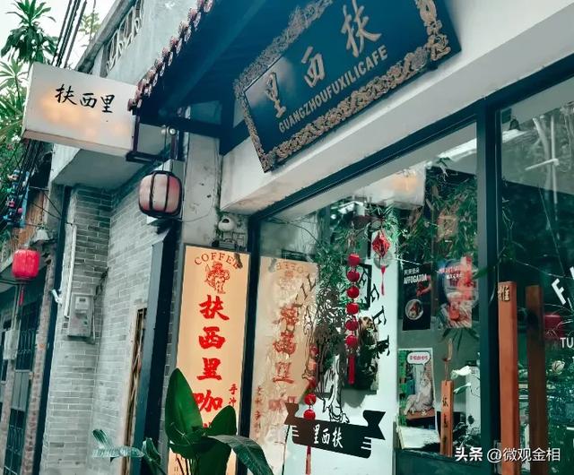 一处满溢古韵与温情之地——泮塘五约