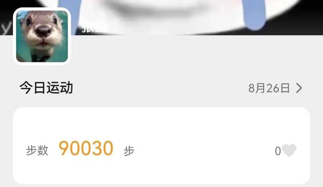 微信步数也能查看消息是否已读？网友：太牛了