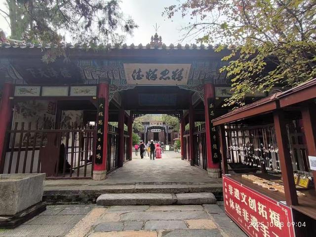 参观勉县武侯祠